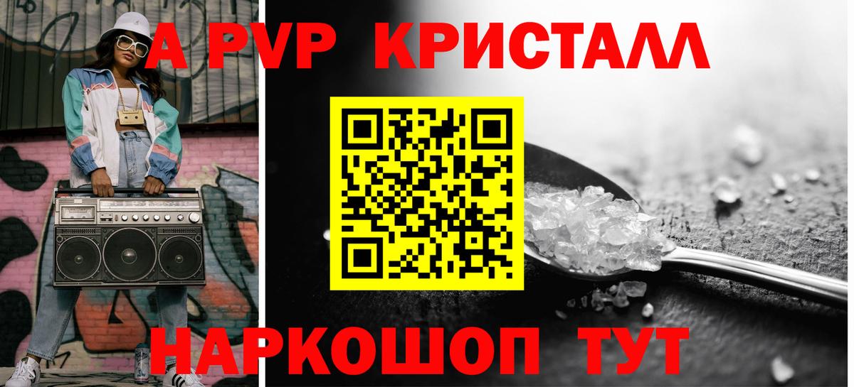 A PVP СК КРИС Новосибирск