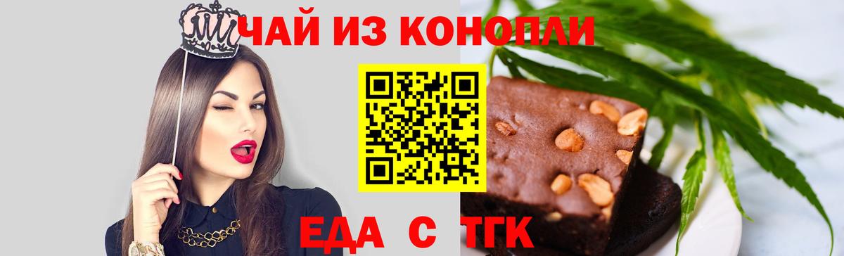 МЕТАМФЕТАМИН  КЕТАМИН  Конопля  КОКАИН  Новосибирск  МЕФ кристаллы  ГАШ  Вход с VPN 