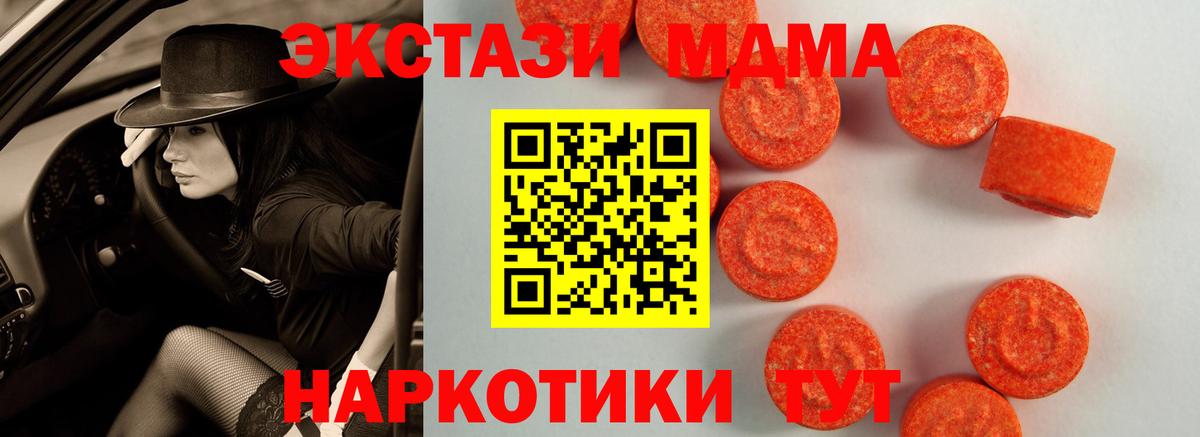Экстази Philipp Plein Новосибирск