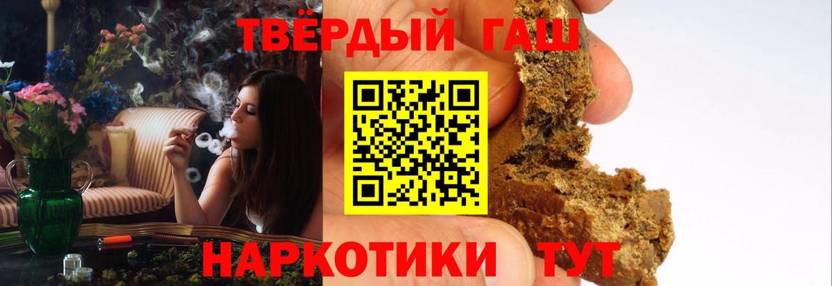 ГАШИШ индика сатива Новосибирск