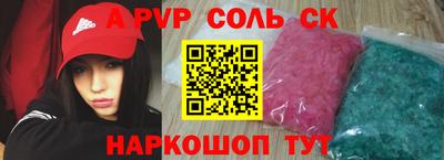 скорость Тверь