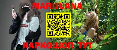 каннабис Тара