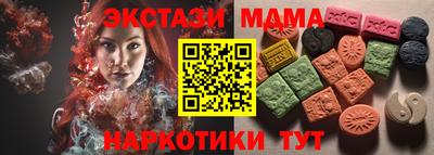 мдма Татарск