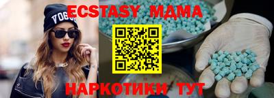 мдма Татарск