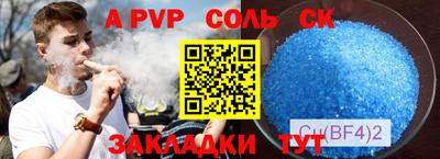 скорость Тверь