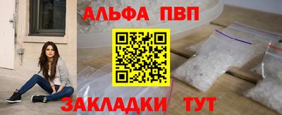 мдма Татарск