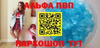 мдма Татарск