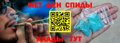 мдма Татарск