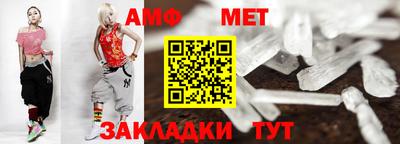 мдма Татарск