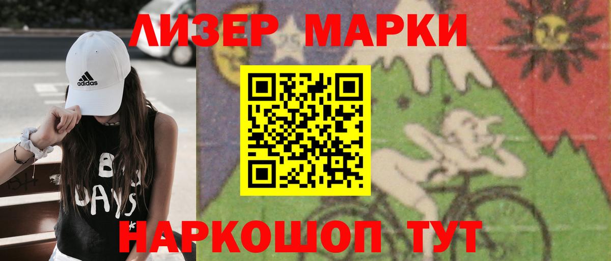 ЛСД экстази кислота  ЛСД экстази кислота  Новосибирск  ЛСД экстази  Вход с VPN 