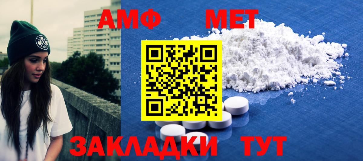 Метамфетамин Декстрометамфетамин 99.9% Новосибирск