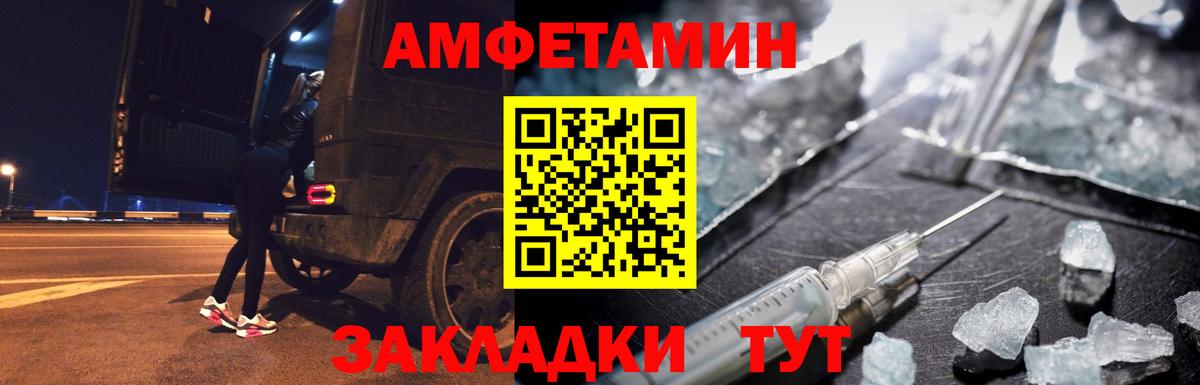 Метамфетамин  Вход с VPN  Новосибирск  Первитин мет  Первитин мет 