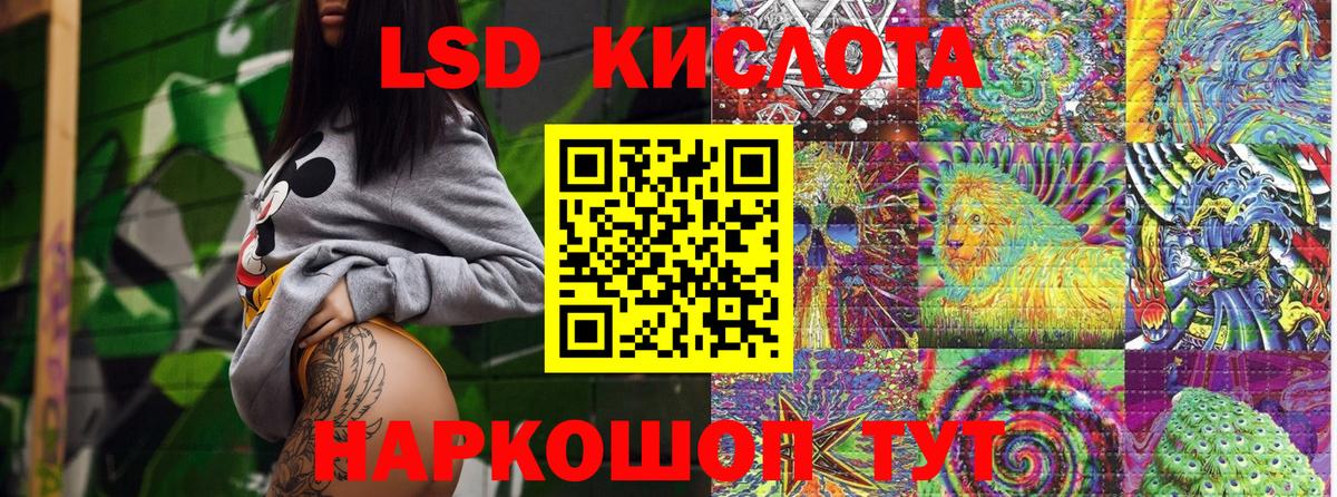 Новосибирск  Марки 25I-NBOMe  Вход с VPN  Марки N-bome 1,8мг 