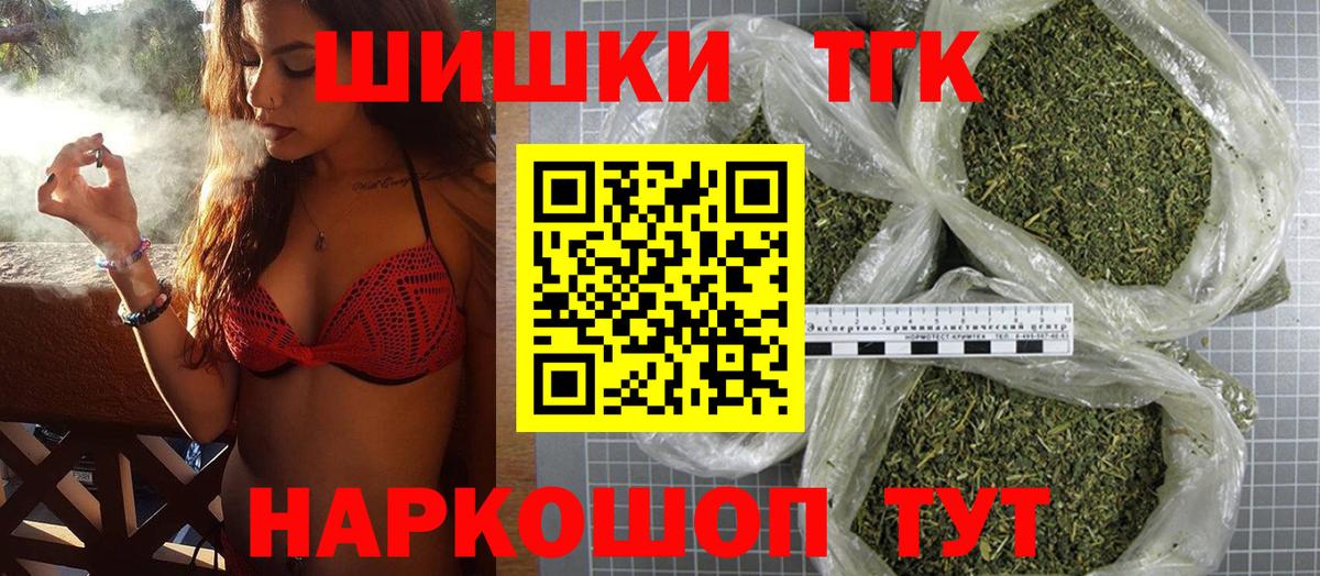 Бошки марихуана SATIVA & INDICA  Шишки марихуана план  Новосибирск  Вход с VPN  Бошки марихуана LSD WEED  Канабис марихуана 